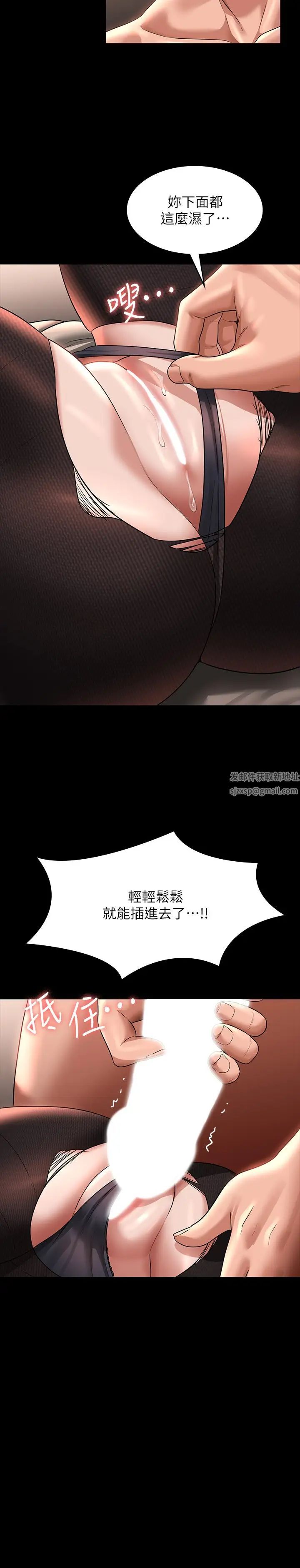 超级公务员第93话-处女的小穴就是这么紧