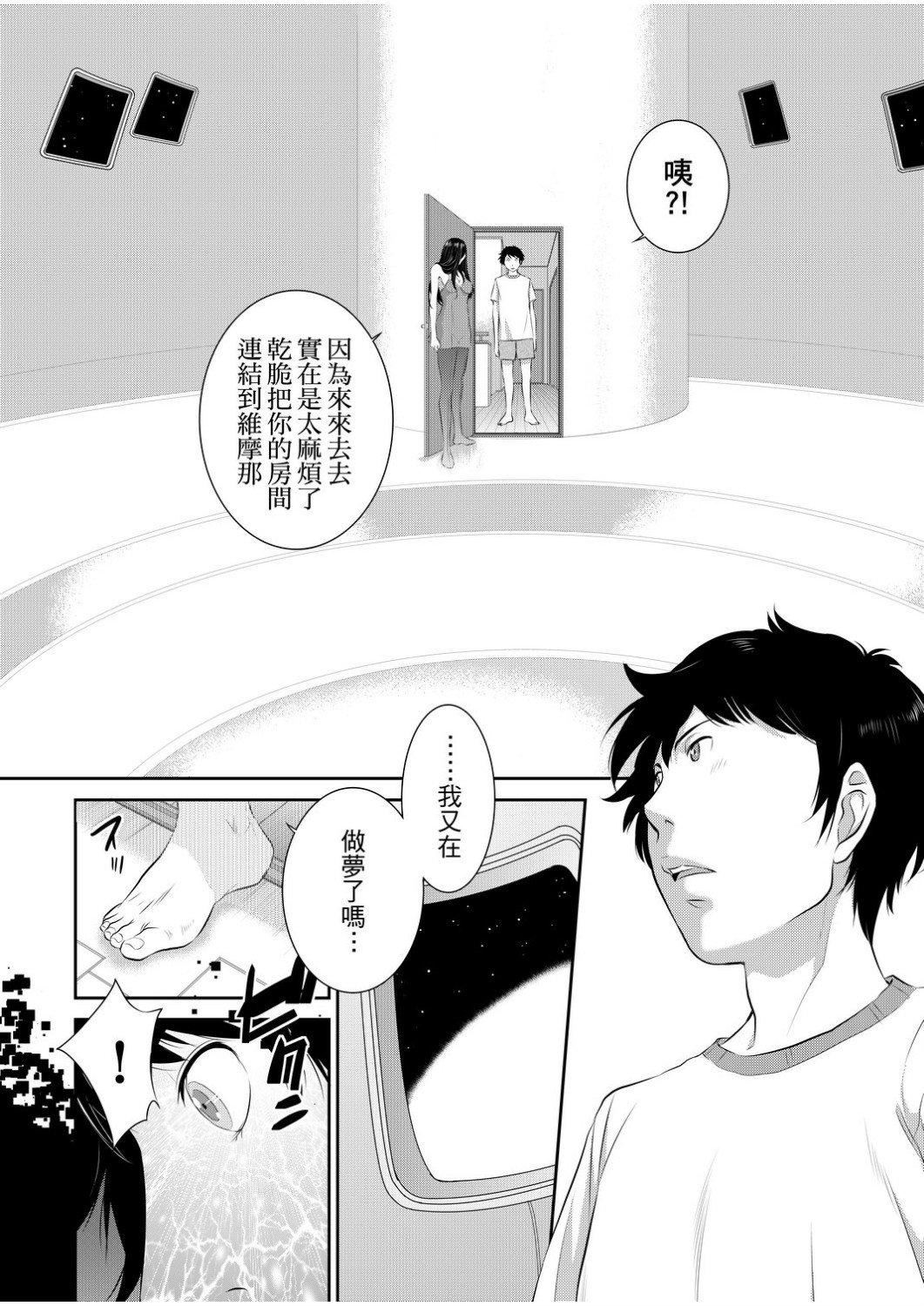 [はらざきたくま]巫女のいる町[中国翻訳][未来数位][DL版][はらざきたくま]巫女のいる町[中国翻訳][未来数位][DL版]