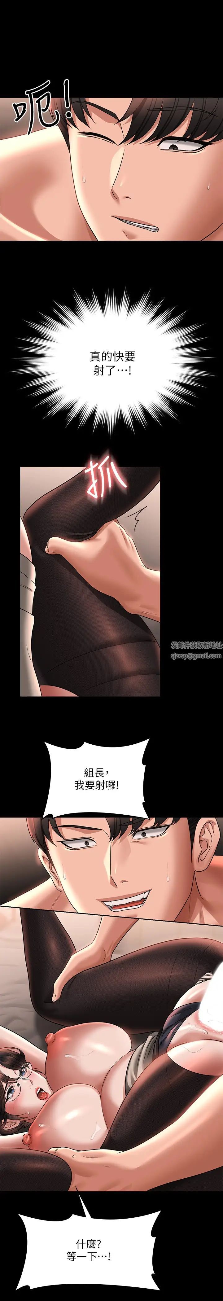 超级公务员第93话-处女的小穴就是这么紧