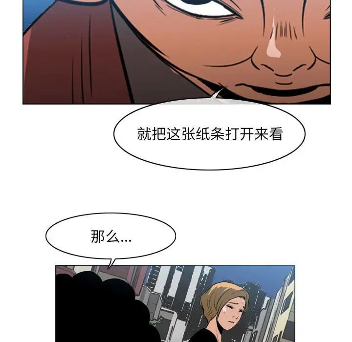 恶劣时代第63话