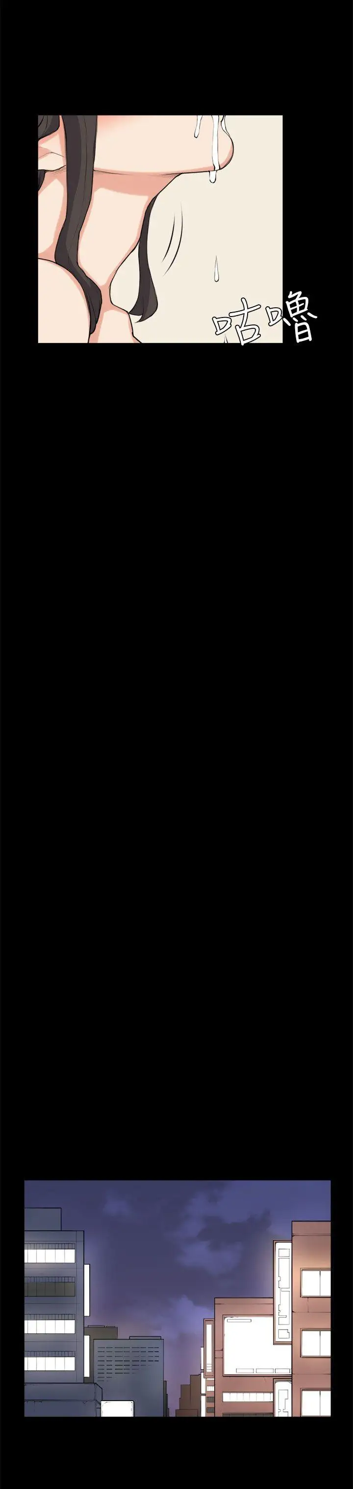 斯德哥尔摩症候群第26话