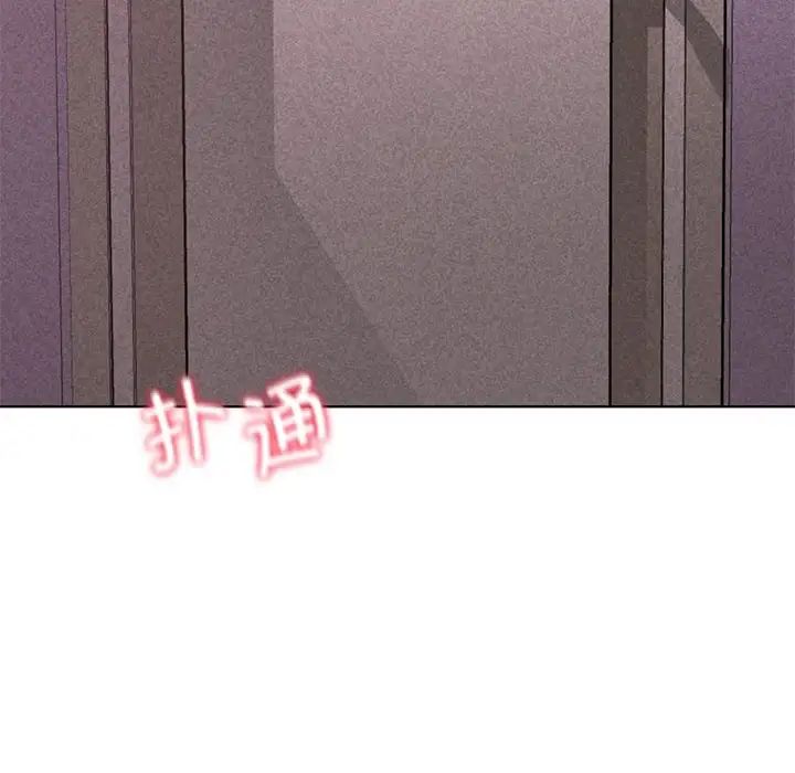 危险同学会第7话