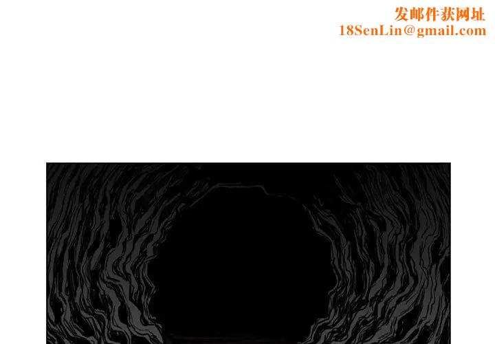 恶劣时代第64话