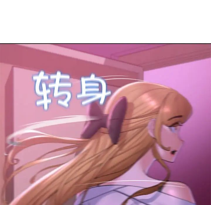 危险同学会第7话