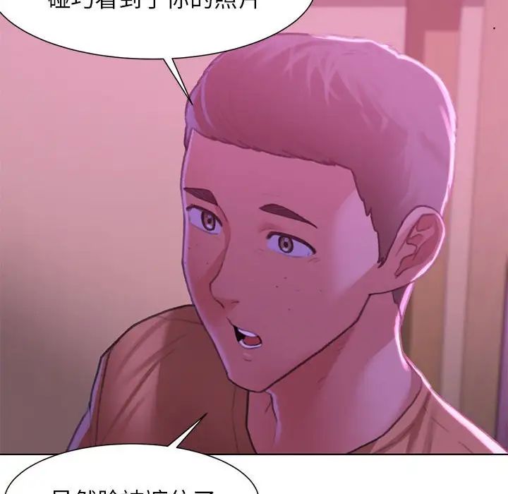 危险同学会第7话