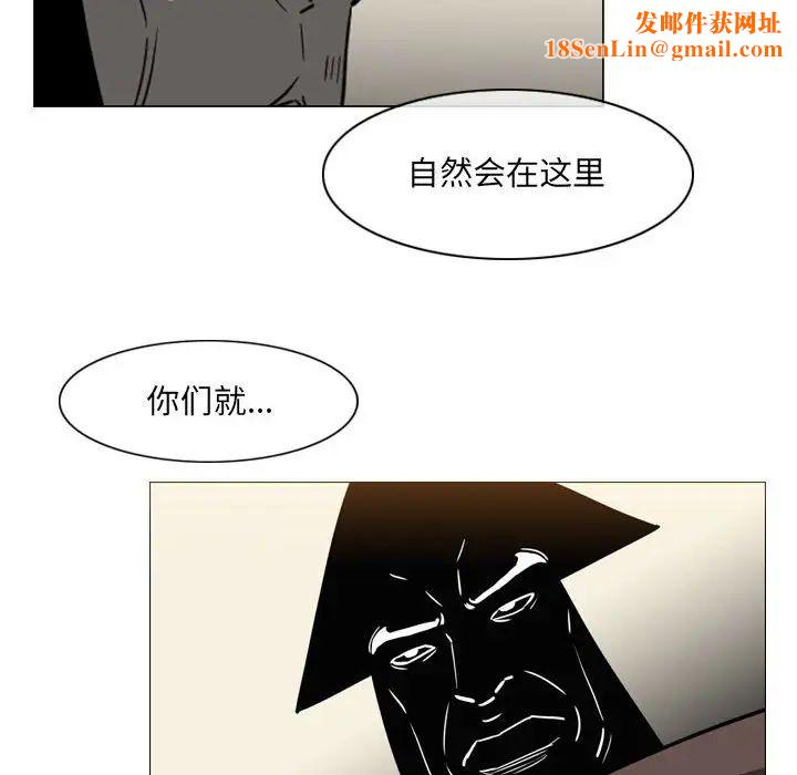 恶劣时代第64话