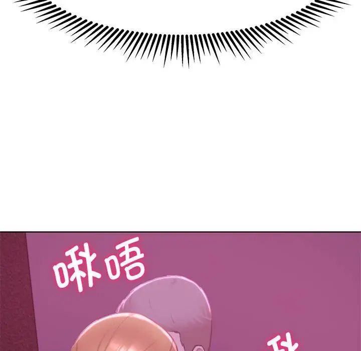 危险同学会第7话