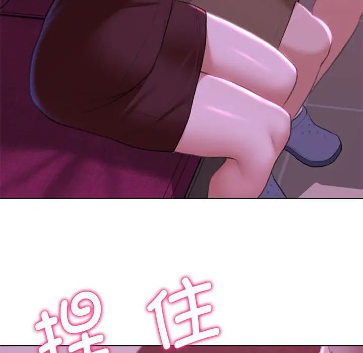 危险同学会第7话