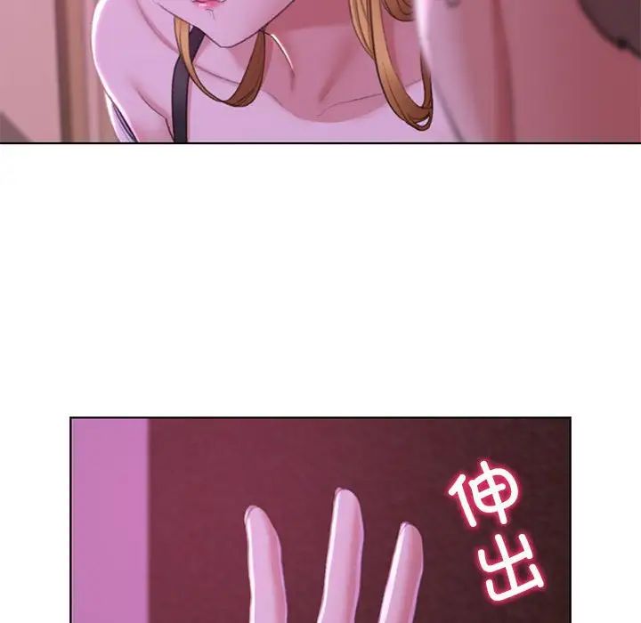 危险同学会第7话