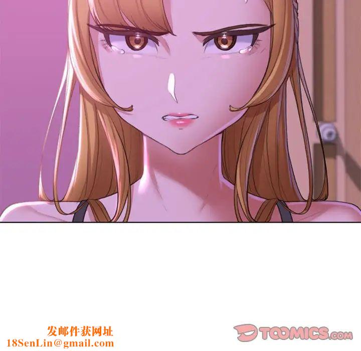 危险同学会第7话