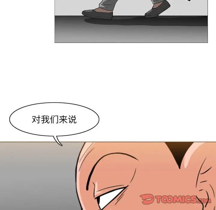 恶劣时代第65话