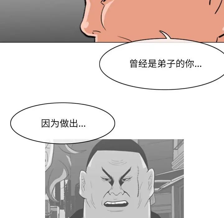 恶劣时代第65话