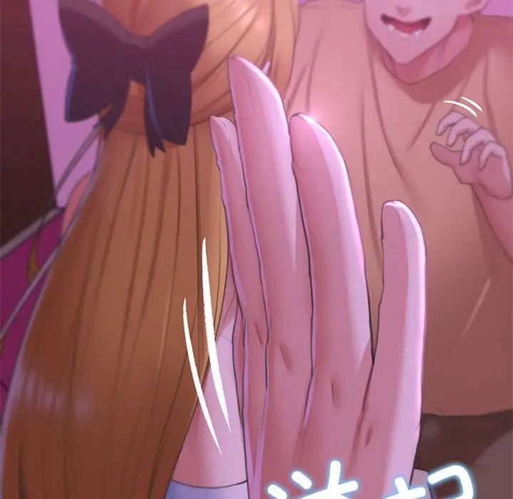 危险同学会第7话