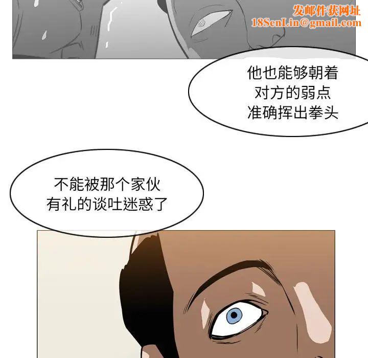 恶劣时代第65话