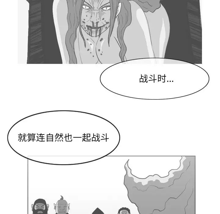 恶劣时代第65话