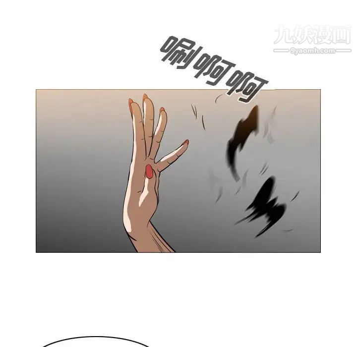 恶劣时代第66话