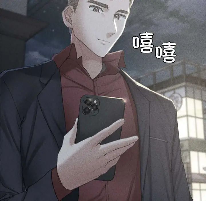 危险同学会第8话