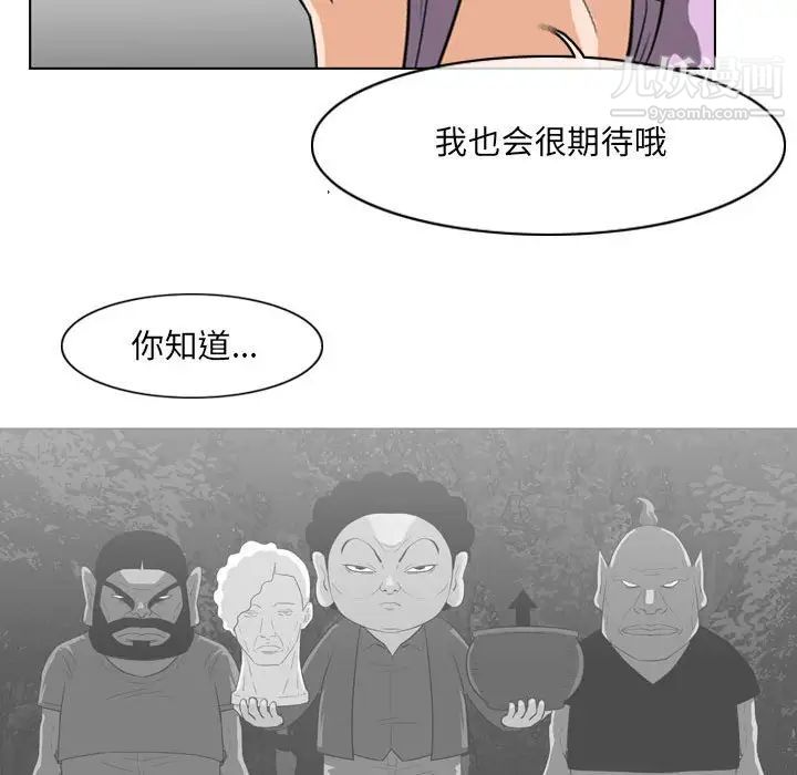 恶劣时代第66话