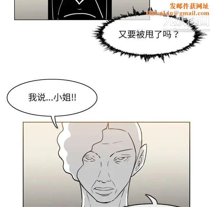 恶劣时代第66话