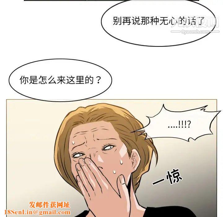 恶劣时代第66话