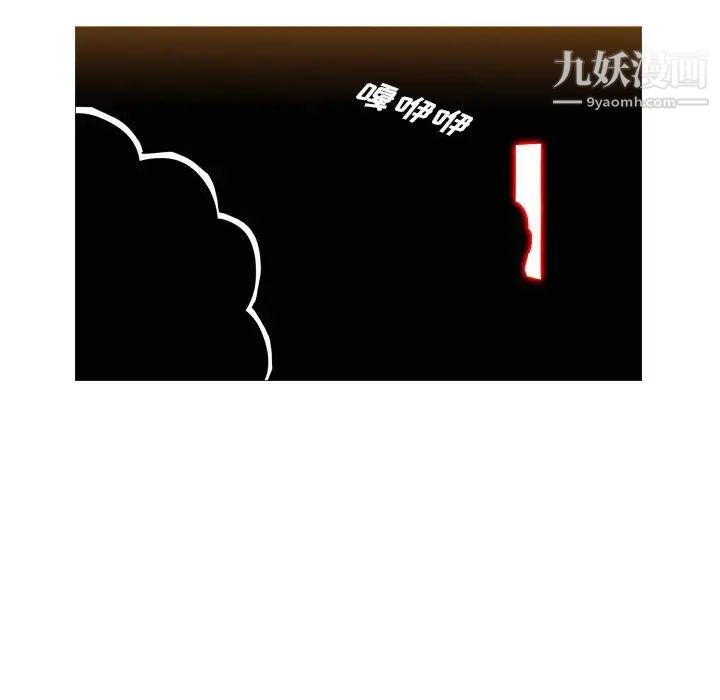 恶劣时代第66话