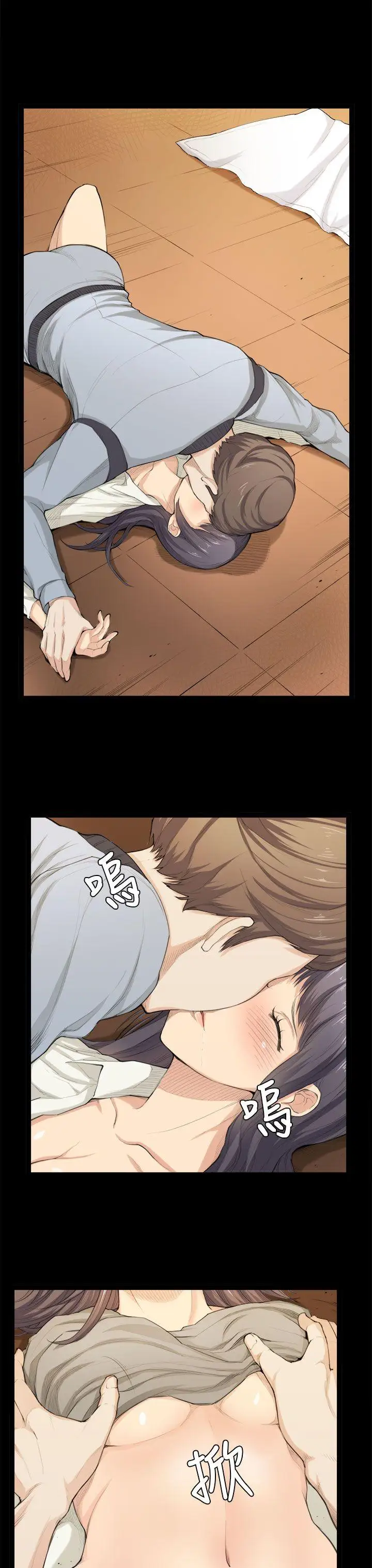 斯德哥尔摩症候群第33话