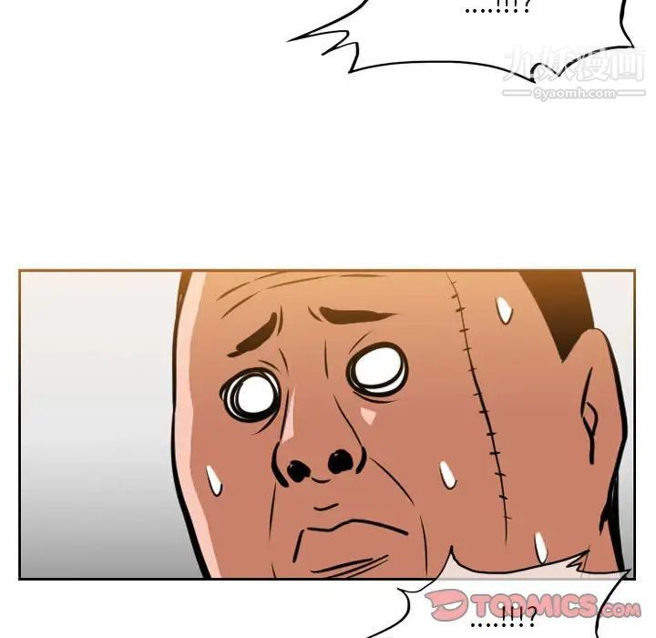 恶劣时代第67话