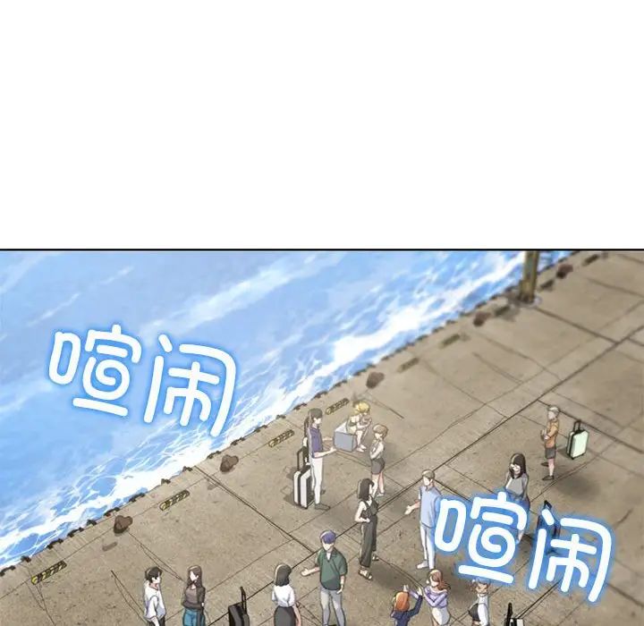 危险同学会第8话