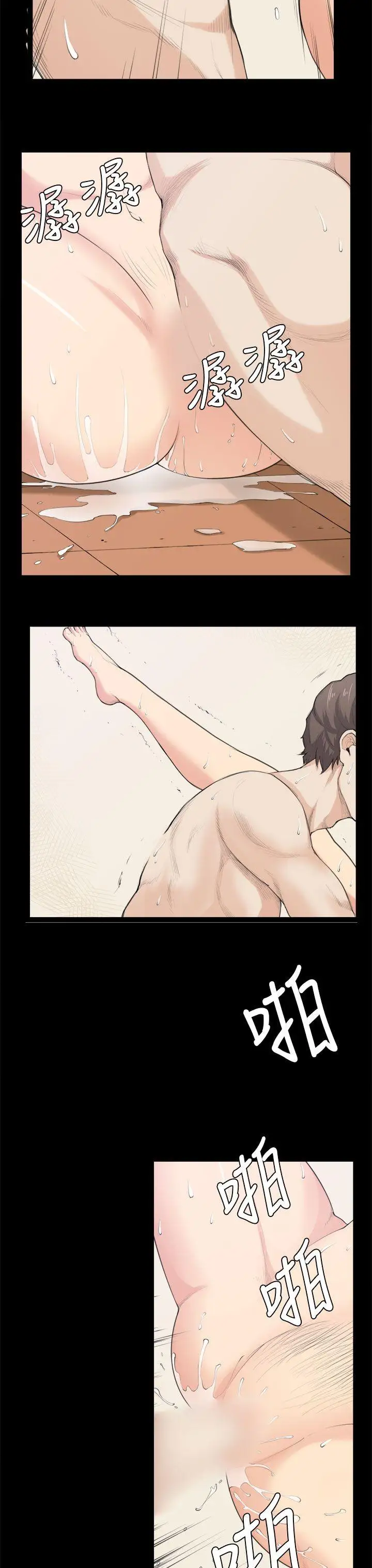 斯德哥尔摩症候群第34话