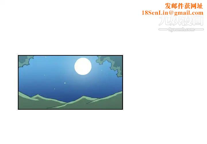 恶劣时代第68话