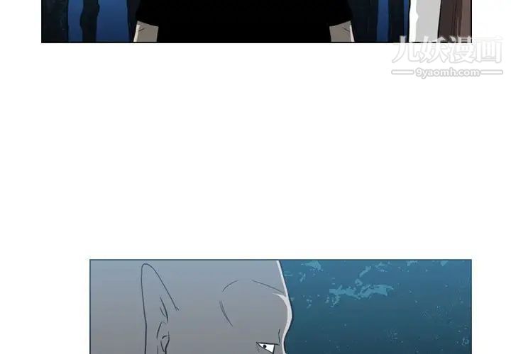 恶劣时代第68话