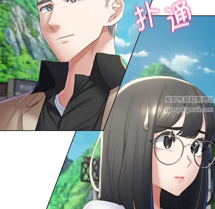 危险同学会第8话