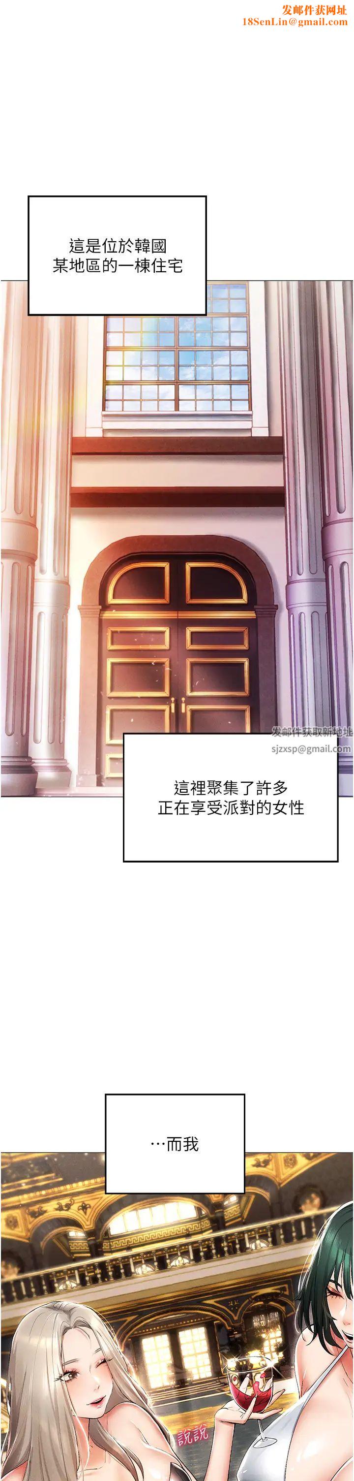 穿入VR成为性域猎人第1话-虚拟实境胶囊测试员