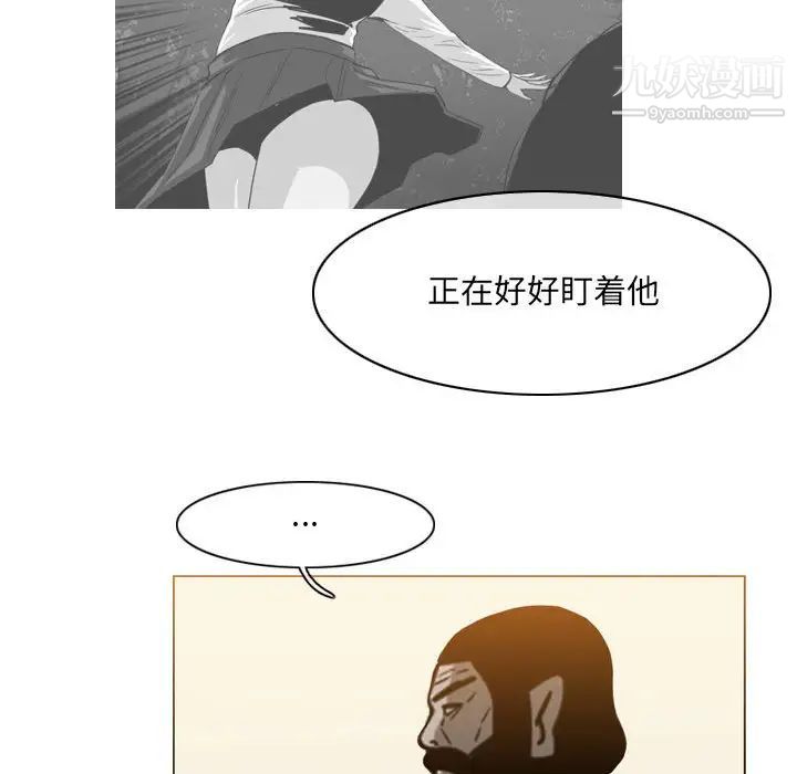 恶劣时代第69话