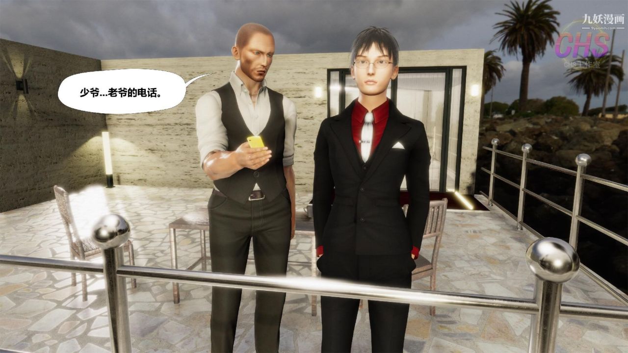 再见青春[3D]第01话