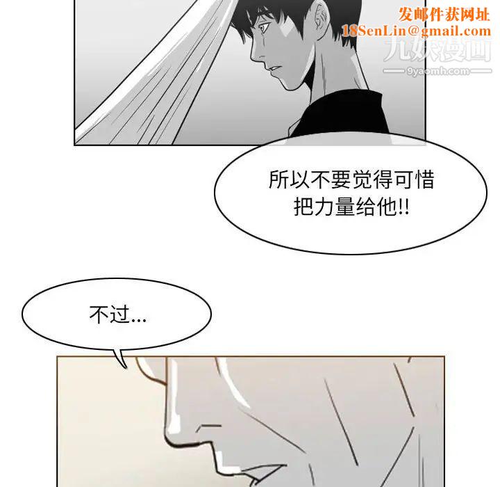 恶劣时代第69话