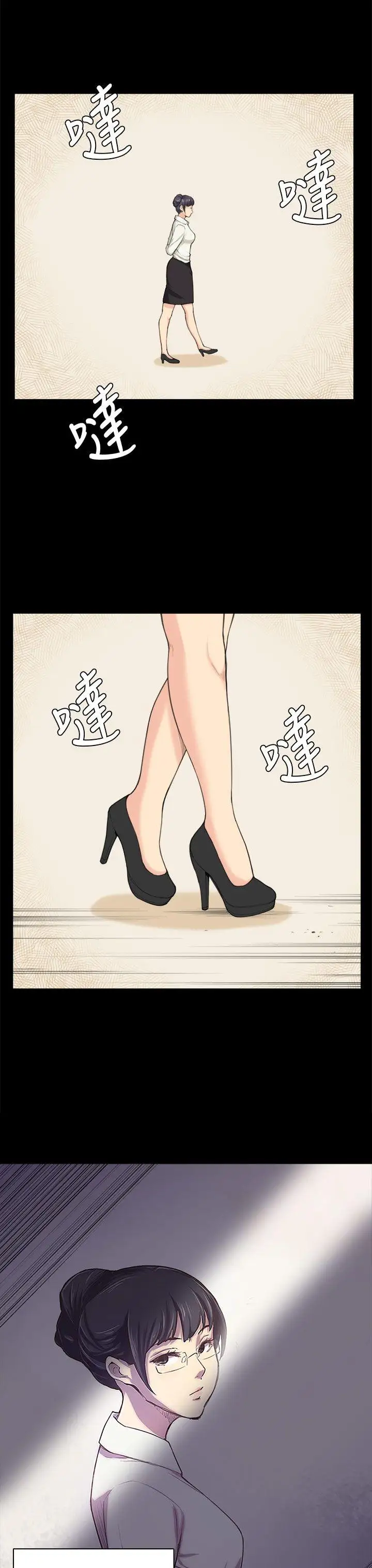 斯德哥尔摩症候群第37话