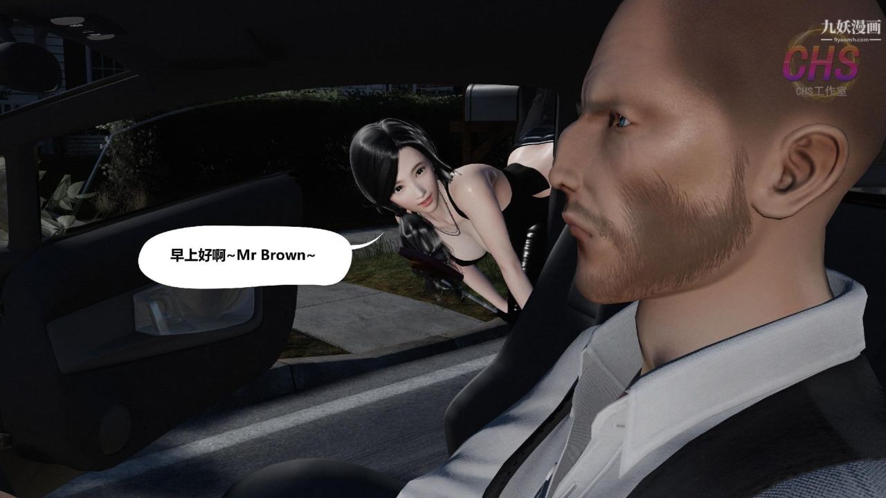 再见青春[3D]第01话