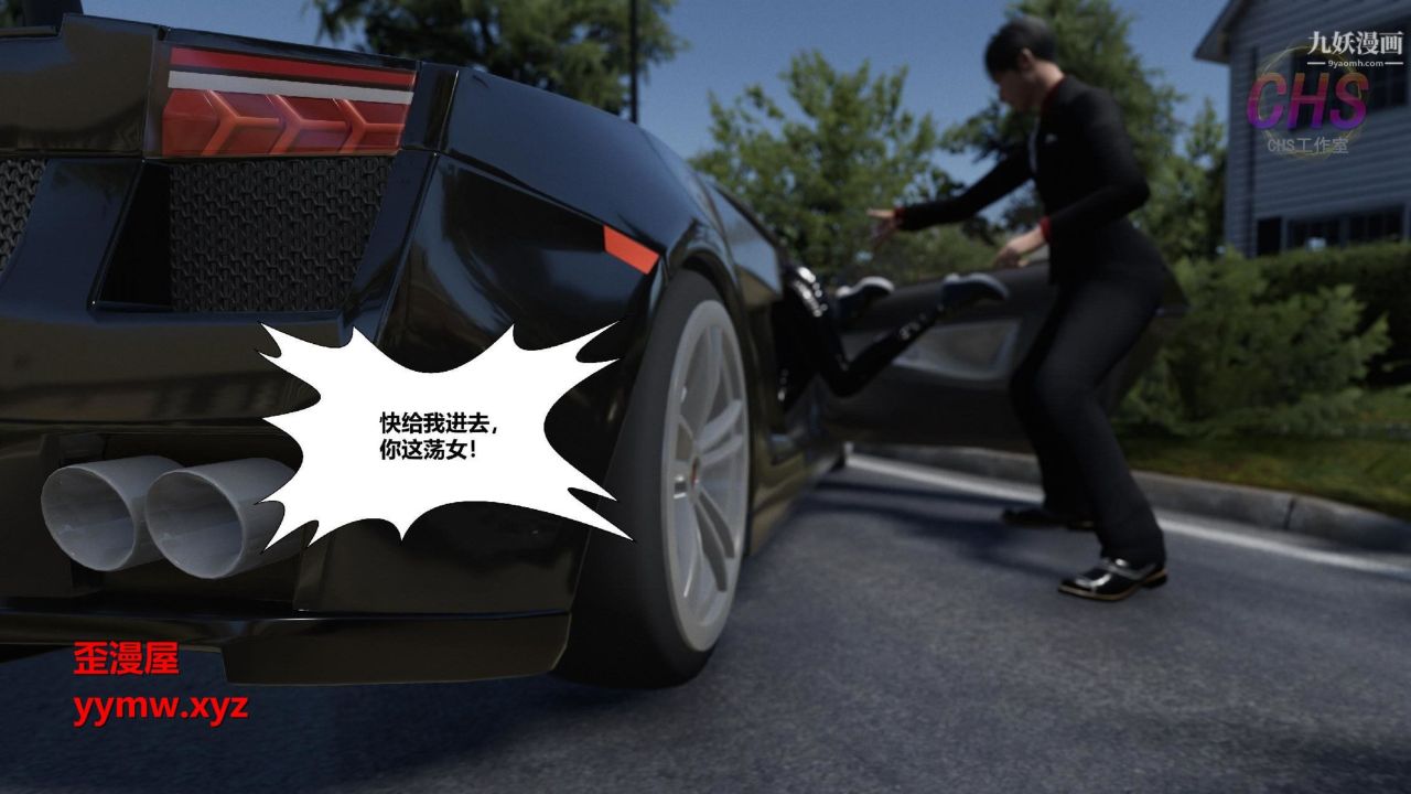 再见青春[3D]第01话