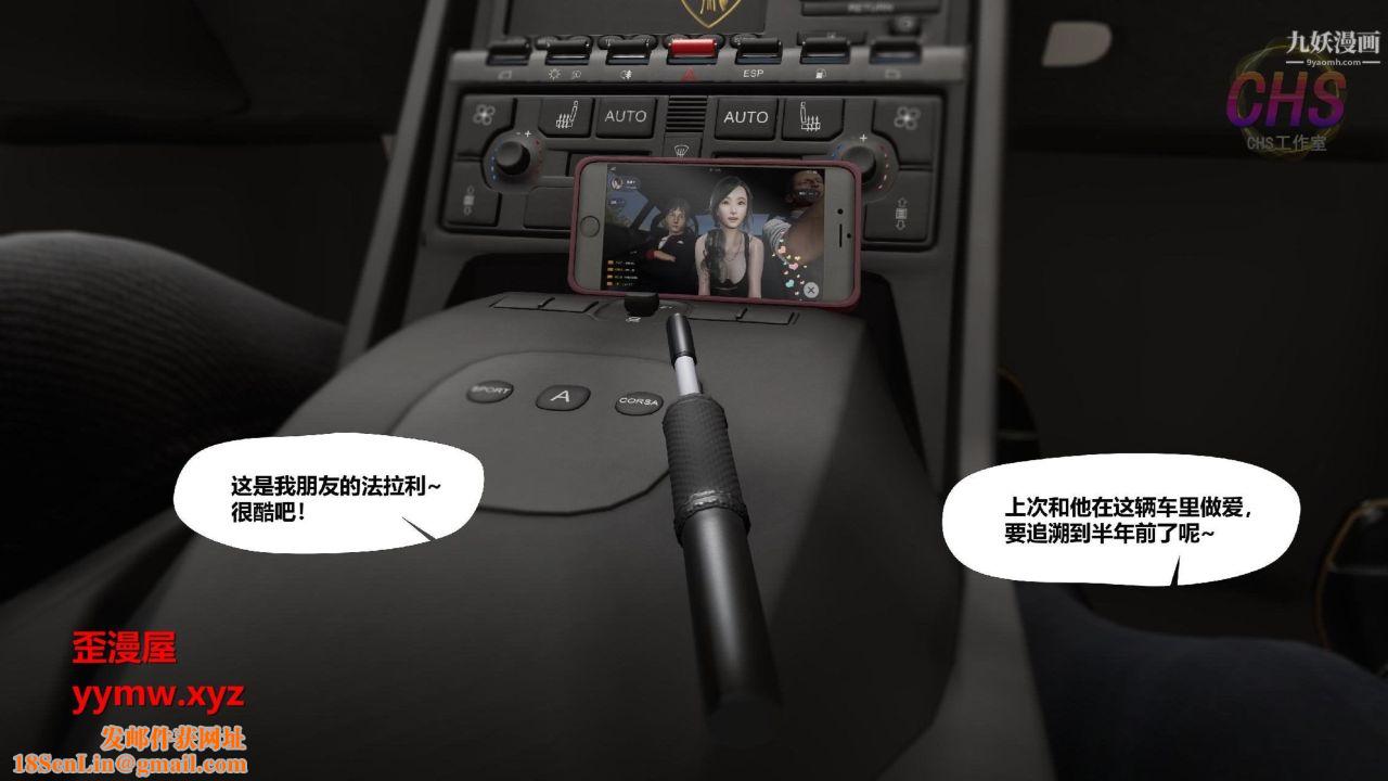 再见青春[3D]第01话