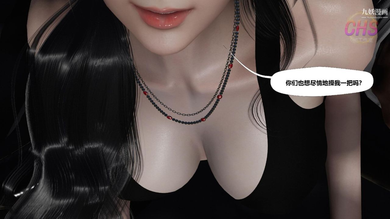 再见青春[3D]第02话