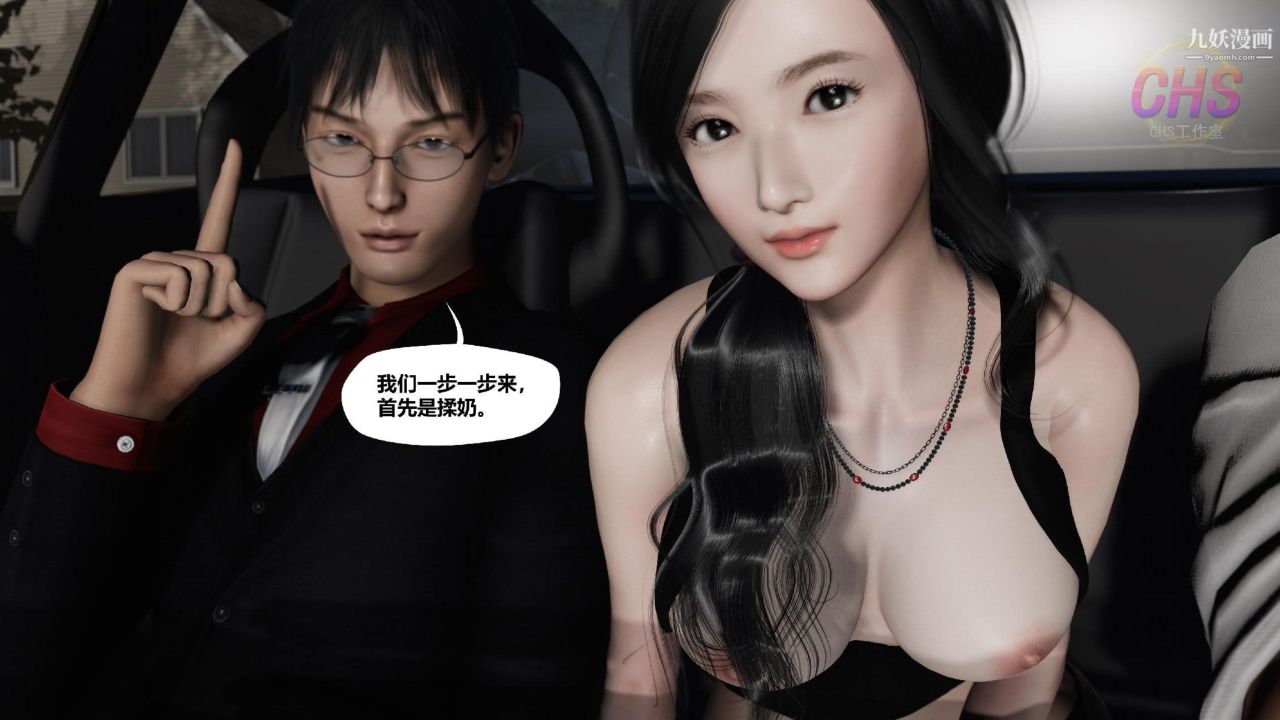 再见青春[3D]第02话