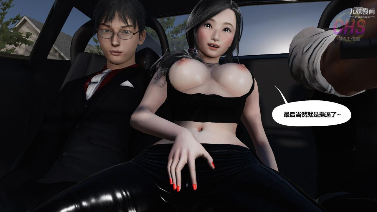 再见青春[3D]第02话