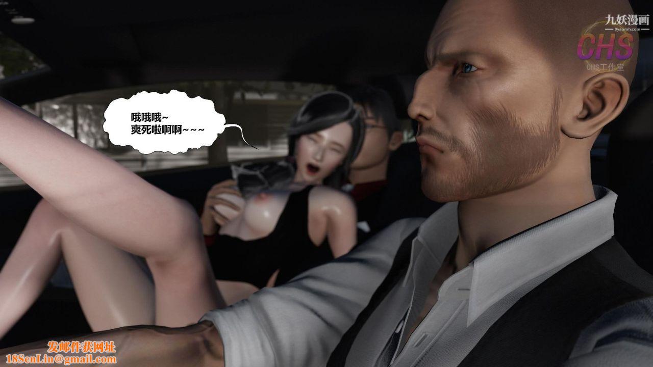 再见青春[3D]第02话