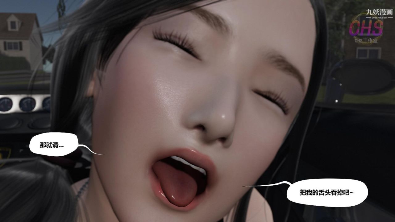 再见青春[3D]第02话