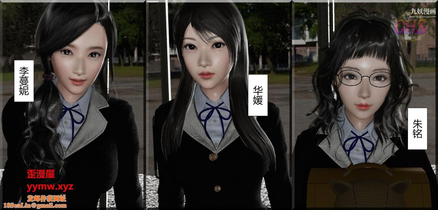 再见青春[3D]第02话