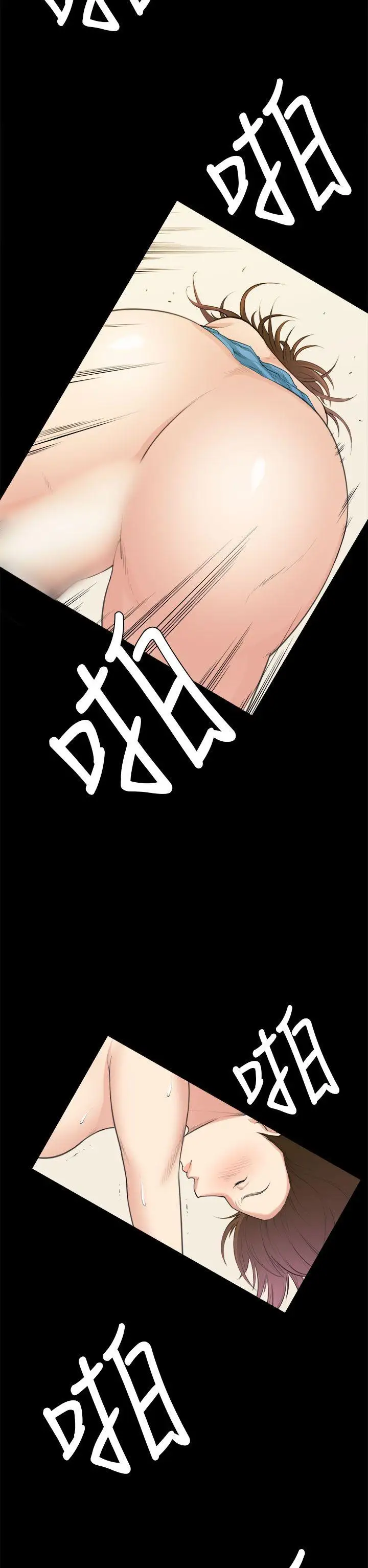 斯德哥尔摩症候群第39话