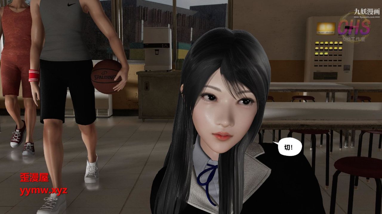 再见青春[3D]第03话