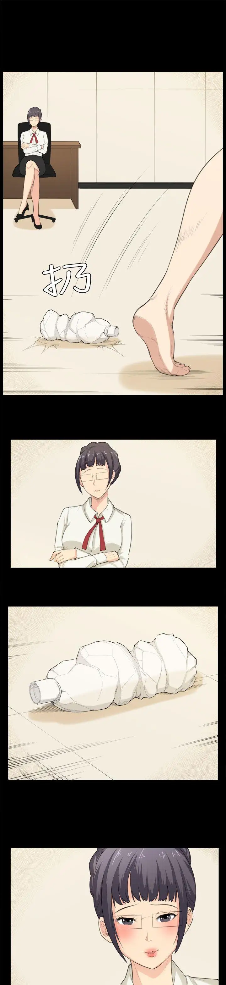 斯德哥尔摩症候群第39话