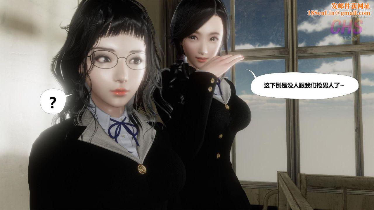 再见青春[3D]第04话